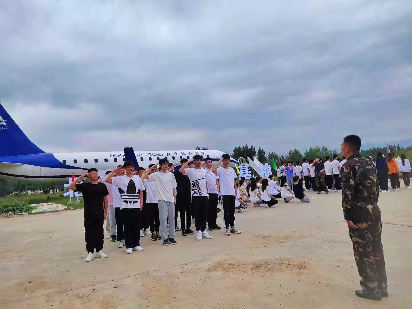 平谷实训基地风光